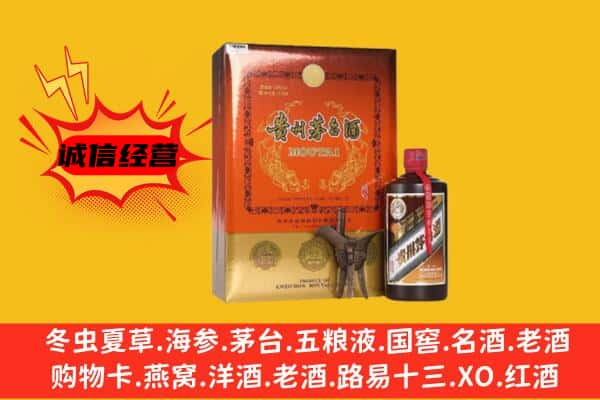 武汉上门回收精品茅台酒