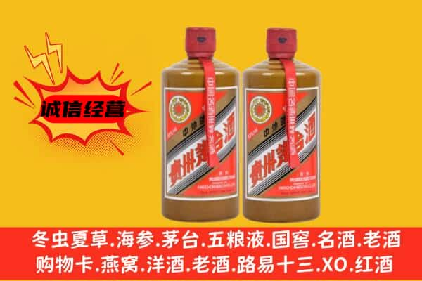 武汉上门回收酱瓶茅台酒